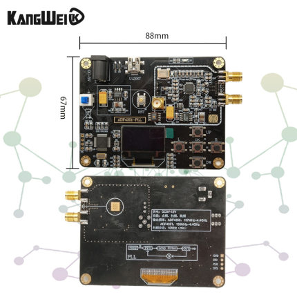 现货速发ADF4351板载STM32单片机锁相环模块 35M-4.4G射频信号源