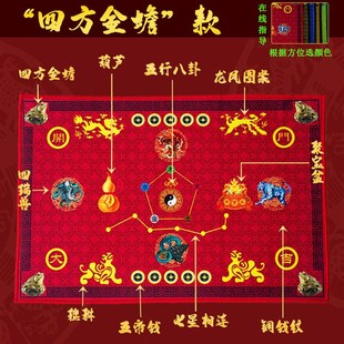 入户门开运脚垫七星拱月地垫家用进门聚财门垫五帝钱葫芦纳福地垫