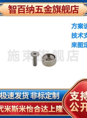 C-HXCC/HXCS/HXCR 8/10/12/15/20/25米斯米磁铁带平头螺栓止动座