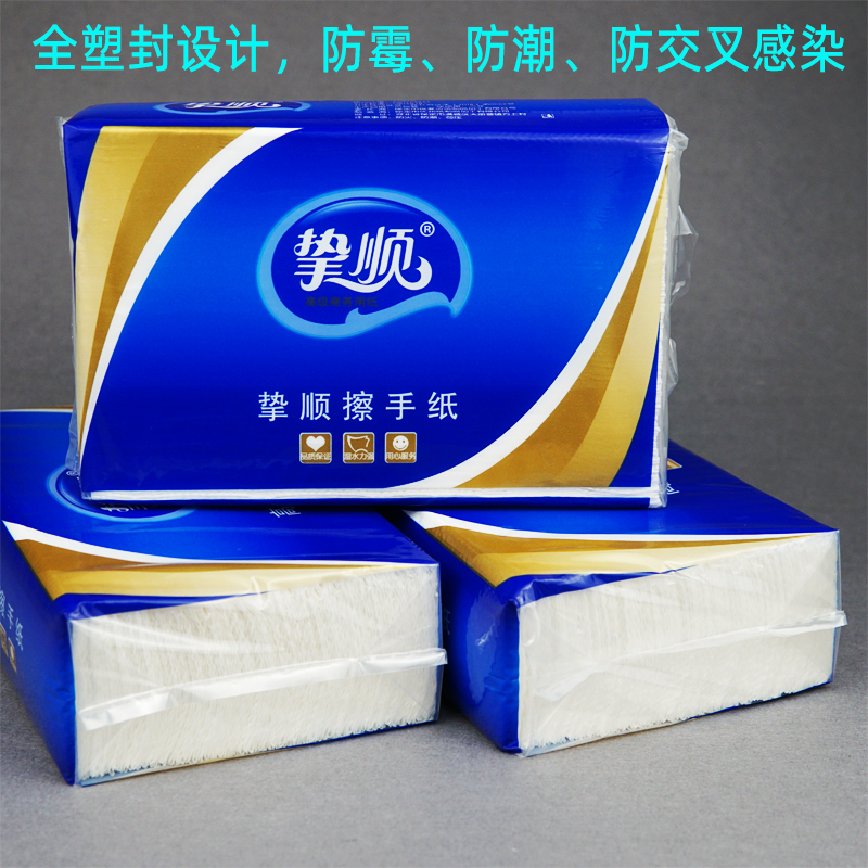 擦手纸150抽商用纸巾酒店用卫生间用厨M房吸水吸油擦手纸整箱