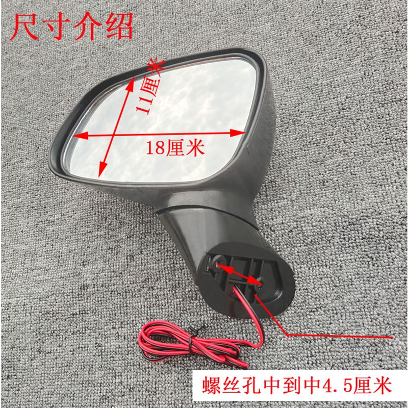 电动三四轮车高清凸面反光镜万达雪芙兰海宝带转向灯倒车镜送螺丝