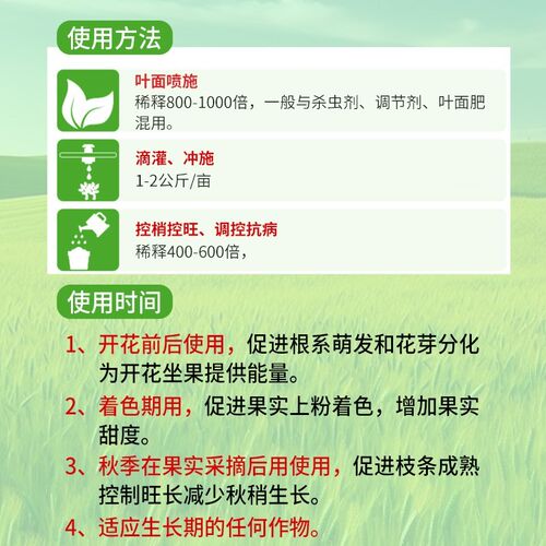 诚施富油菜专用爆满枝烯磷酸钾促授粉籽粒饱满丰高产抗病逆控通肥