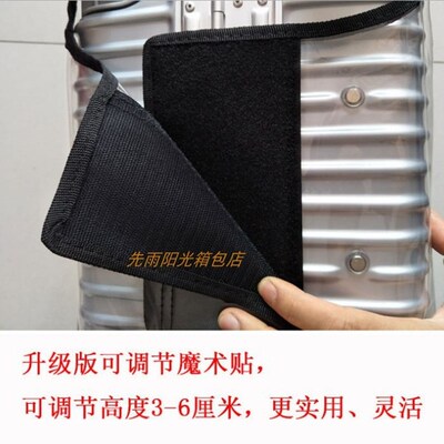 箱套 横版登机箱保护套17寸行李箱横款罩透明拉M杆旅行像16 18 20
