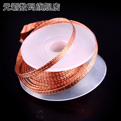 1PCS Copper Desoldering Braid BGA Desolder Solder Remover Wi