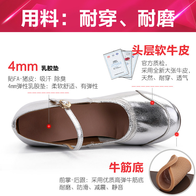 现货舞蹈鞋女广场舞鞋鞋子真皮软底红色跳舞鞋牛筋U底交谊广场舞
