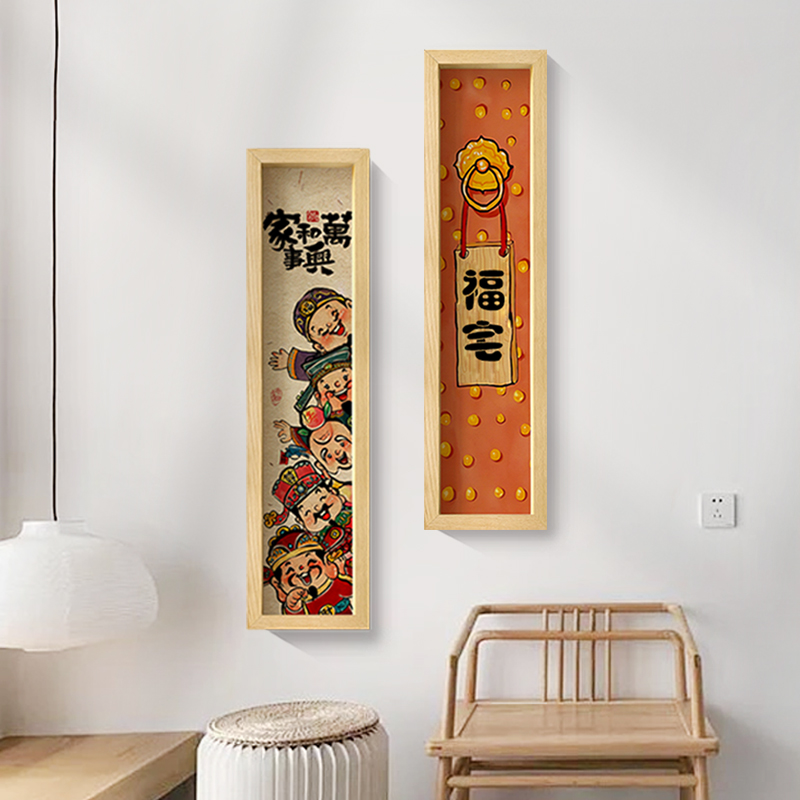 五路财神爷入户玄关装饰画中国风国潮书法字画好寓意家和艺术挂画