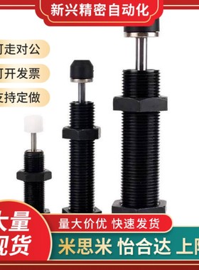 替代MAC2530 C-MAKC0806L 1005M 1008H 1210 1412 2020C-MAKS缓冲