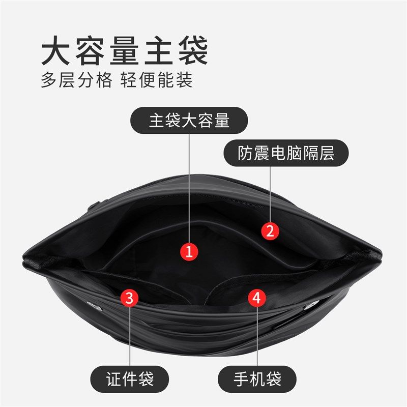 男士斜挎包防水大容量运动单肩包男生磁吸扣通勤差包2024新款,箱包皮具/热销女包/男包,男士包袋,淘宝优惠券,粉丝福利购,淘宝优惠卷