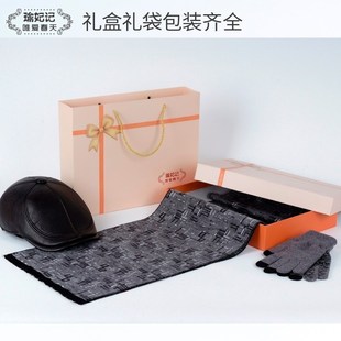 保暖爷爷奶奶 中老年人生日礼物实用重阳送长辈爸爸妈妈三件套冬季