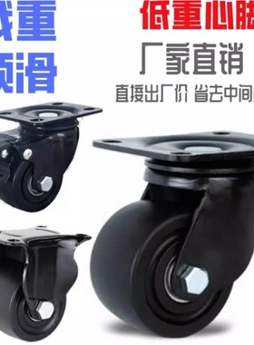 工业脚轮 JCA-JCB-JCD-63/75 E-CBS01 E-CBT01/02/11-D65/D75-PF