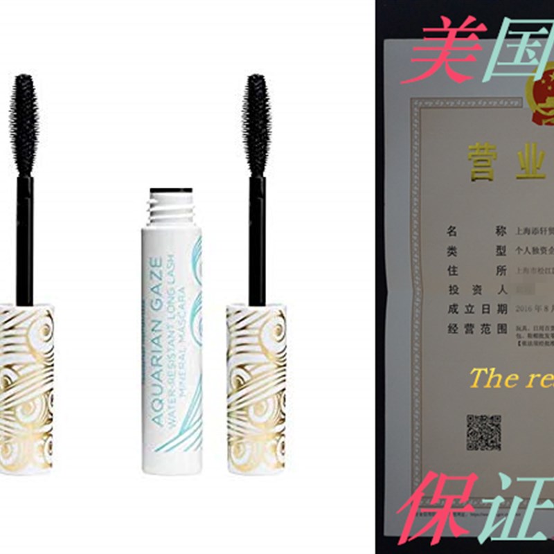 网红Pacifica Aquarian Gaze Water Resistant Long Lash Mineral