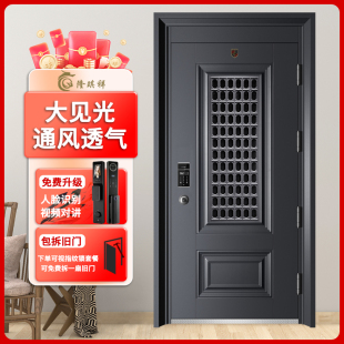 隆琪祥甲级通风门防盗门家用入户门加高门头进户子母门支持定制