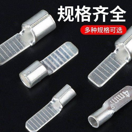 C45空气开关接线端子插针插片空开断路器冷压Q铜线鼻子电线压线耳