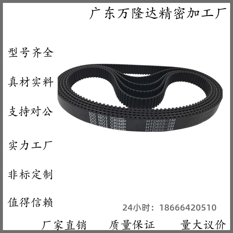 圆弧齿S2M/S3M/S5M/S8M型ECE21-S2M S3M S5M S8M-40 60-86同步带