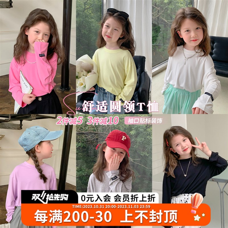 沫沫家童装女童长袖T恤2023夏季新款儿童薄款R夏装宝宝休闲上衣小