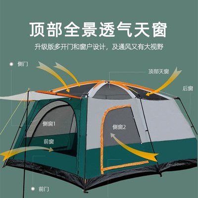 帐篷户外野餐露营便携式可折叠自动弹开防雨黑胶公园X野外野营装