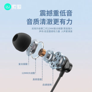 索爱 soaiy X5挂脖式 其 新品 运动无线蓝牙耳机颈挂式 超长other