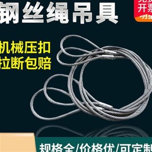 新款压制压扣钢丝绳吊具油性镀锌铝压头双扣压套起重吊车吊装用吊
