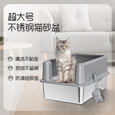 猫砂盆超大号不锈钢开放式猫厕A所防外溅特大号猫屎盆缅因猫可用