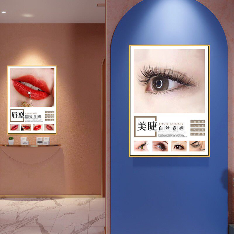 彩妆美甲美睫纹绣图片宣传海报眉眼唇装饰画美容院工作室墙壁挂画