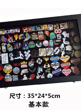 徽章收纳盒相框防尘奖章勋章收纳整理盒J子胸针吧唧挂墙展示框摆