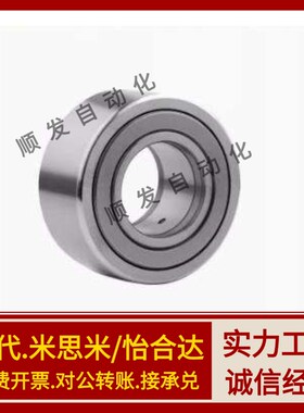 滚子轴承随动器C-NARTR NARTU NARTV5 6 8 10 12 15 17 20非分离