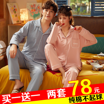 情侣睡衣春秋长袖秋冬2023年新款简约开衫休闲男女家居服套装