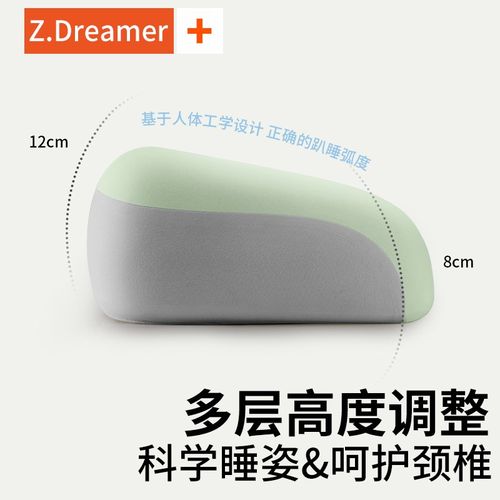 午睡枕工位趴睡枕夏季办公室睡觉桌上趴趴枕抱枕学生午休神器枕头