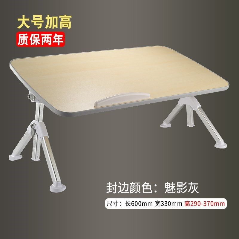新款新品床上加高款小桌子寝室用笔记本电脑支架折叠可调节桌板懒