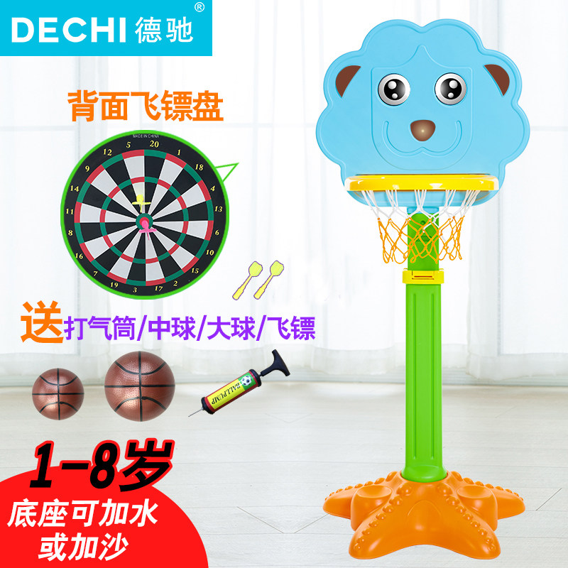 速发儿童篮球架子宝宝可升降投篮筐框足球门二合一家用室内小男孩