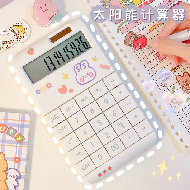 新品inbs风少女心太阳能充电计算器可爱创意学生用办公室时尚计算