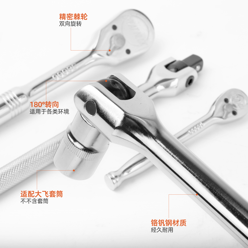 套筒扳手套管扳手单个f杆t型套筒扳手大小飞快速棘轮扳手汽修工具
