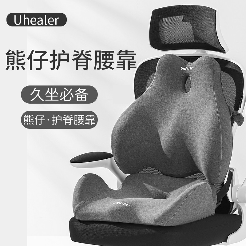 靠垫办公室腰靠护腰靠o背垫久坐神器腰垫座椅腰枕办公椅子孕妇靠