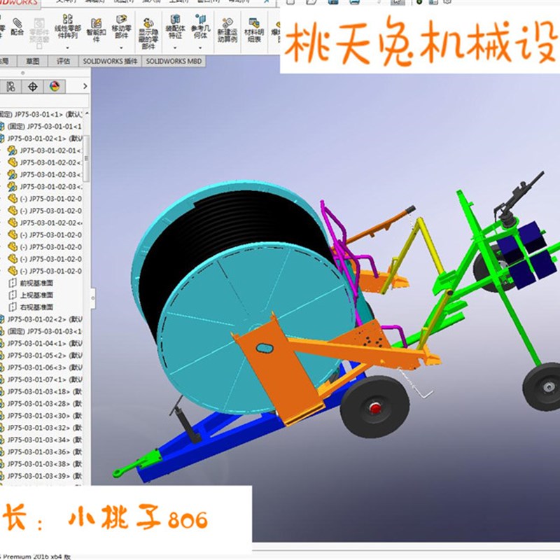 农业大型喷灌机、自动灌溉设备3D模型 3D图纸 学习图纸 机械设计