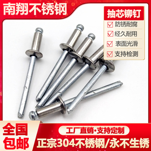 抽芯拉铝制铆拉钉M24M32M4M6铆钉铆钉拉锈铆钉不钢灯笼抽芯铆钉