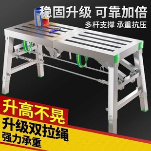 折叠家用梯加固加厚管材马凳室内外均适用多功能多档