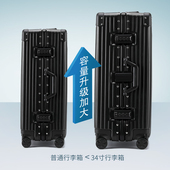 行李箱女大容量34寸拉杆箱男静音旅行箱新款 密码 皮箱子结实耐用28