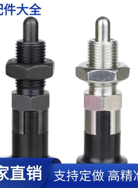 旋钮柱塞PcMXK6M PMXYK12M 分度销复位自锁 M6M8M10M12 粗牙柱塞