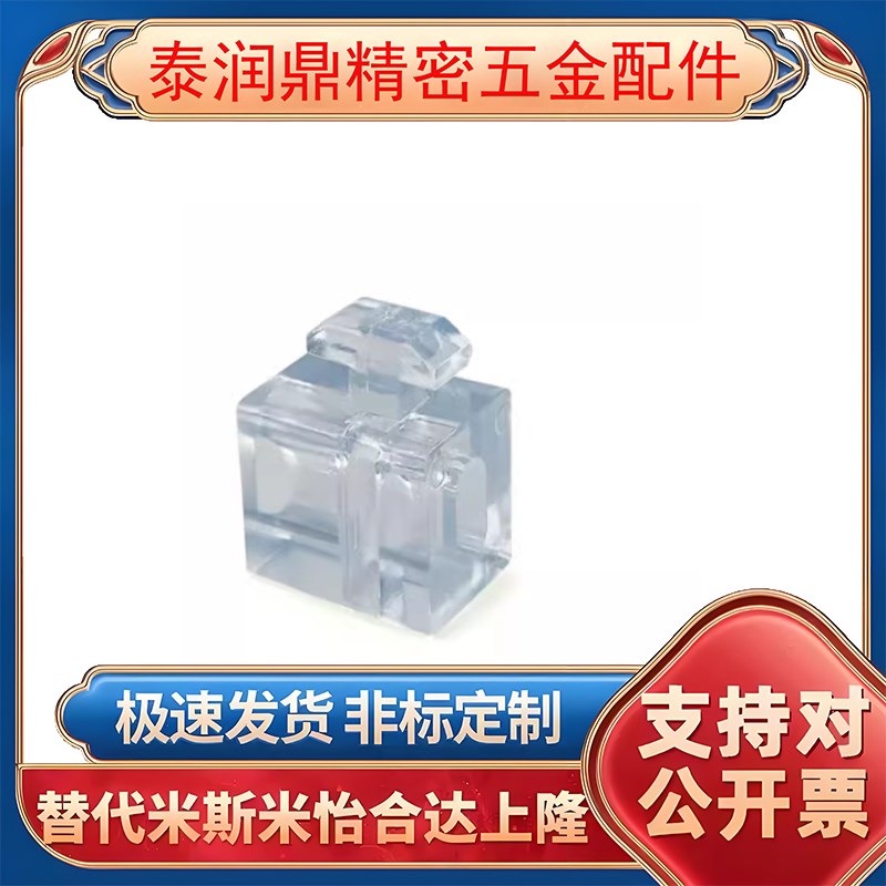 替代上隆面板安装块TNTC-30 40 45型材配件 隔块