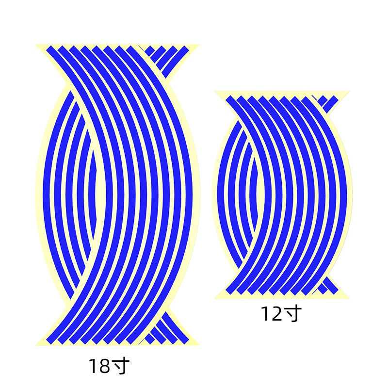 速发摩托车轮毂贴钢圈贴车轮贴踏板车贴纸10寸12电动车贴花18寸反
