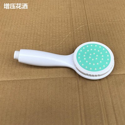 手持简易塑料花洒喷头带阀门软管夏天冲凉工具洗澡桶带花洒配件
