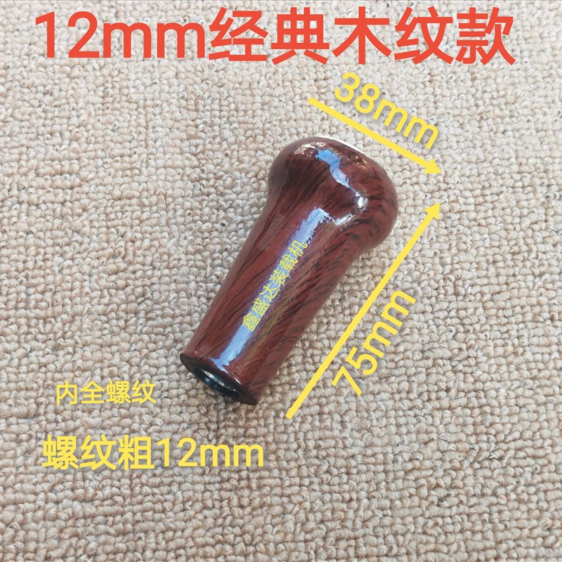 厂家。厦工龙工临工徐工2晋装载机堆高机操作杆手球换档杆柄头操