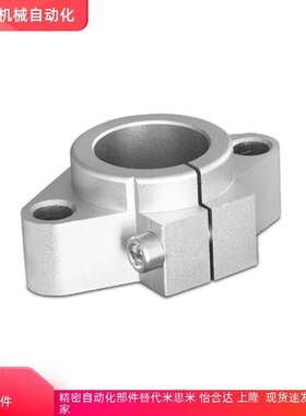 菱形支架光轴支撑座直线固定座 SHF8 10 12 16 20 25 30 35 40 50