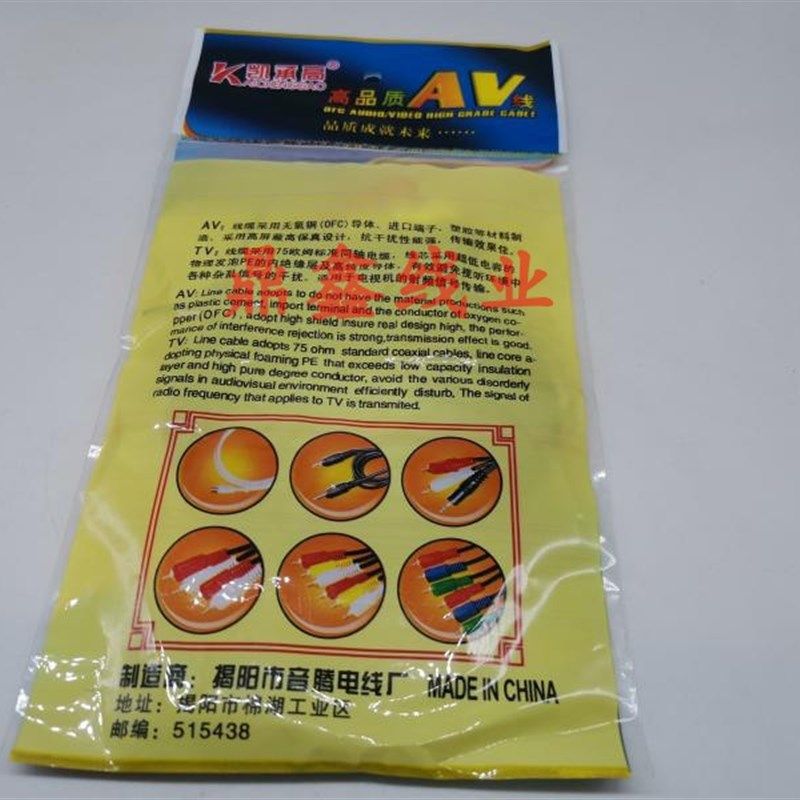 一分二音频线1分2音箱线3.5公分双莲花公AV线3.5mm转双莲花音响线,3C数码配件,视频线/音频线/AV线,淘宝优惠券,粉丝福利购,淘宝优惠卷