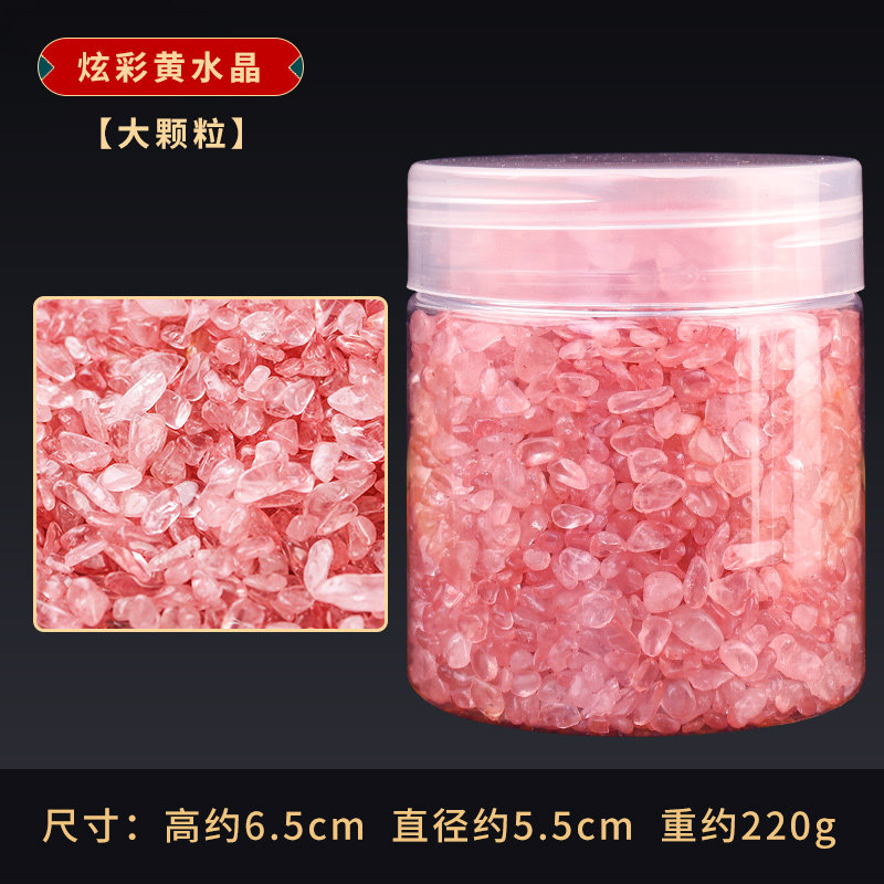 小众高货水晶碎石白水晶消磁石摆件天然粉黄水晶绿五色玛瑙黑曜石