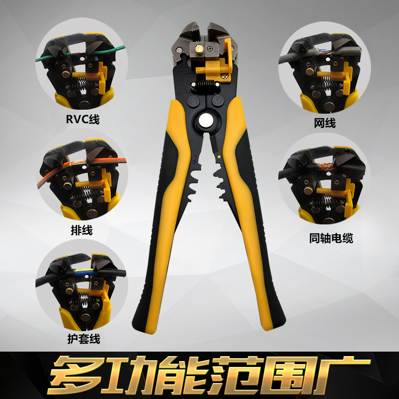 多功能全自动剥线钳剥皮神器扒拔拨剪开线钳电工专用工具钳子