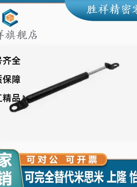 同怡合达 FHJ16-22235/22080/22096/22142 A/B氮气汽弹簧门支撑杆