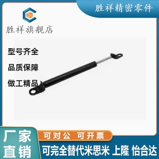22142 22080 22096 B氮气汽弹簧门支撑杆 FHJ16 同怡合达 22235