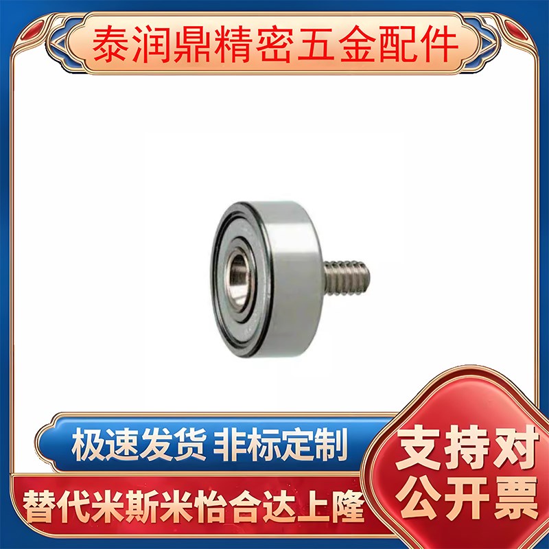 替代NTBG4/5轴承NTBGT52/NTSBG7/9/13/16/19/22/26/30/32/35/47/1