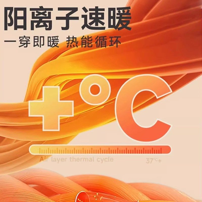 保暖内衣男士加绒加厚德防寒婴儿绒大码男款打底秋衣秋裤套装冬季